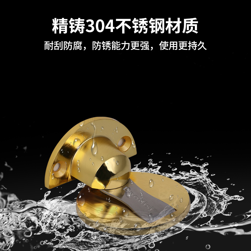 极速不锈钢门吸卫生间门碰门挡门阻隐形防撞吸门器强磁.免打孔地