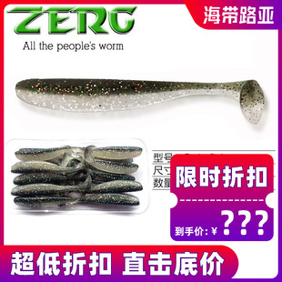 新品 fish倒钓德州钓组T尾鱼蛆软饵软虫黑Y坑饵鲈鱼假 路亚饵Bait