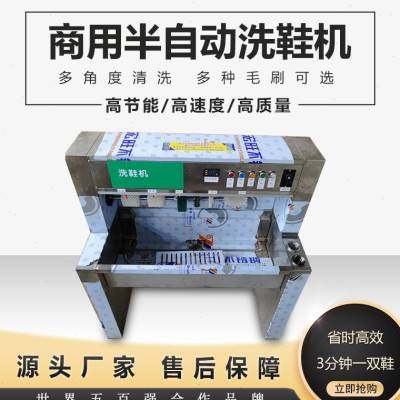 极速商用洗鞋机干洗店专用大型洗鞋E店鞋子清洗半自动多功能刷鞋