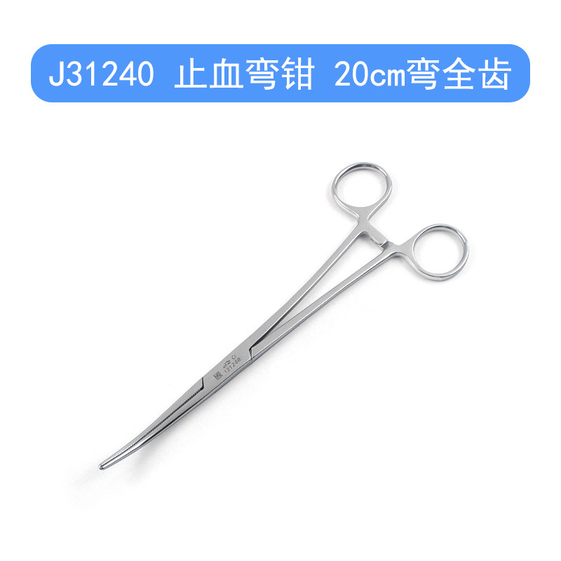 极速上海不锈e钢止血直弯钳血管持针钳粗细针双眼皮持针器钓鱼拔