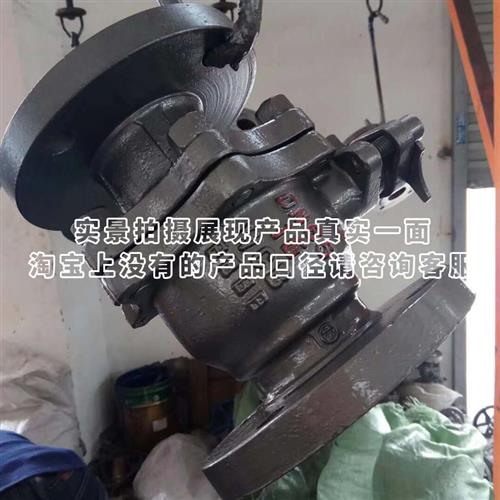 极速碳/铸钢法兰球阀Q41F/H/Yv-16C 25C 40C 64C-450C高温高压蒸