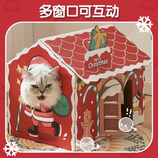 极速圣诞猫抓板猫窝一体特大号窝立式G猫纸箱屋瓦楞纸别墅盒子猫