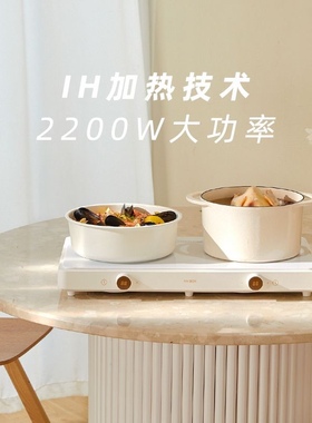 极速新品a4box聚嗨电烤盘烤肉锅IH多功能料理锅S家用烧烤肉火锅一