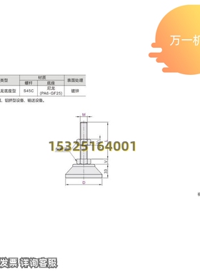 极速WAD21-D65-D80-M12-M16-M20-L75-L100-L125-L15X0固定调节尼