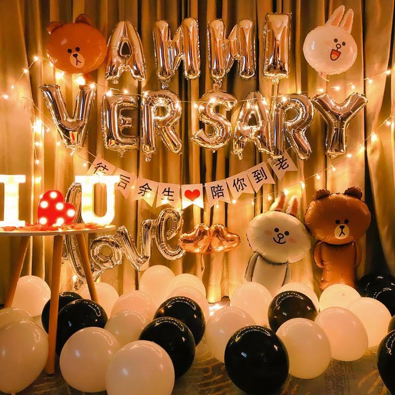 极速装饰一周年纪念日布置场景恋爱C浪漫气球礼物10房间结婚周年