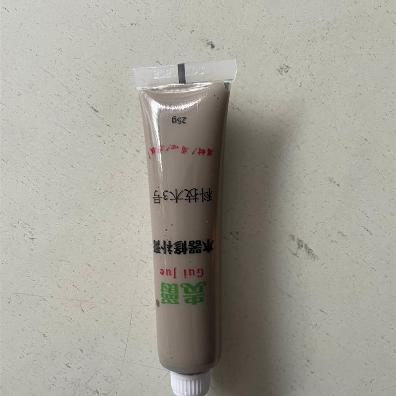 极速科技木修补膏灰色钉眼膏木质家具维修上O色补漆膏橱柜地板木