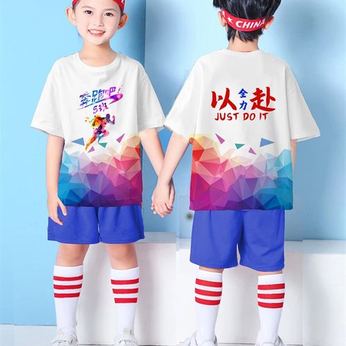 极速新幼儿园毕业班服q六年级小学生定制T恤短袖运动会表演服高中