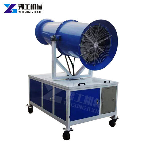 极速雾炮机工地除尘环p保防尘雾泡机 高射程喷雾机 车载洒水30米