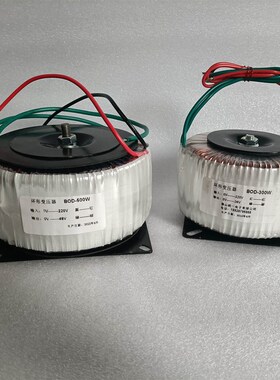 极速新款厂销促转电源瓦音响220050功放机环形变压U器环变压器48