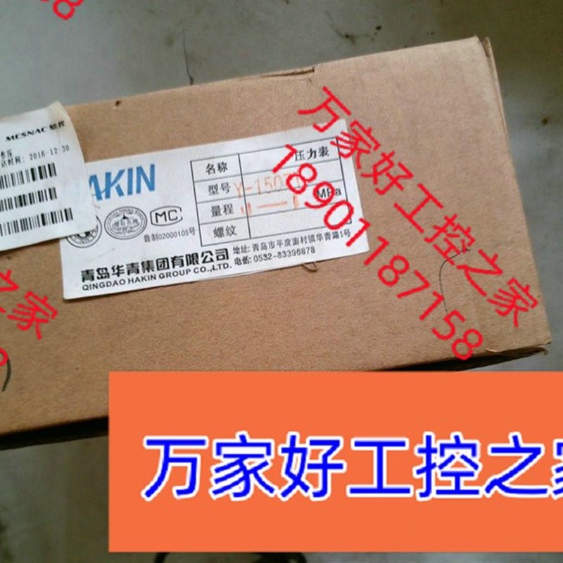 极速压力表 Y-150ZT w0-1.0Mpa 正常工作压力范围: