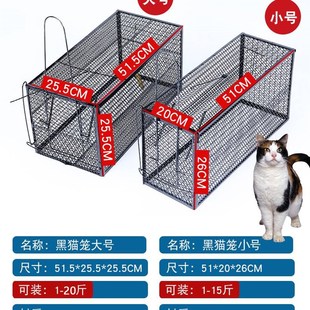 极速捕猫笼捉猫笼子抓猫神器逮猫工具全自动捕Q猫神器流浪猫野猫