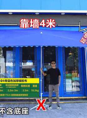 极速可携式商铺斜伞四方60418A伞暴雨超大号海滩室外遮阳号型收缩
