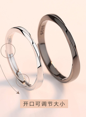 极速情侣款戒指纯银一对莫比乌斯环对G戒素圈小众设计生日礼物送