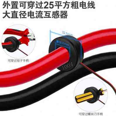 新品新品厂销高端AC交流数显电压表E电流仪功z率计电力监测表电度