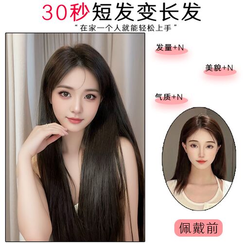 新品假发片轻薄款三片式无痕隐形C长发贴片蓬松仿真直发增发量接