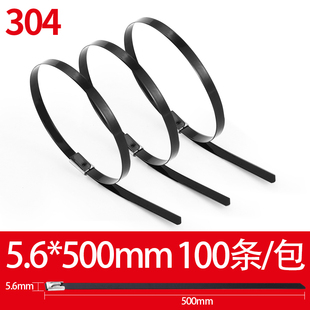 极速包塑不锈钢扎带304自锁式金属包皮I绝缘船用固定钢丝捆扎束缚