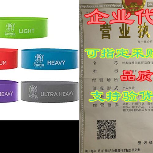 新品Spartan Resisltance Loop Exercise Bands - Perfect for Ho
