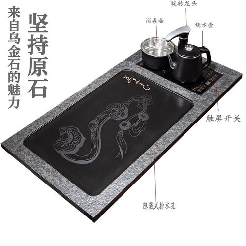 新品天然乌金石茶盘全自动一v体带电磁炉烧水壶家用茶具套装排水