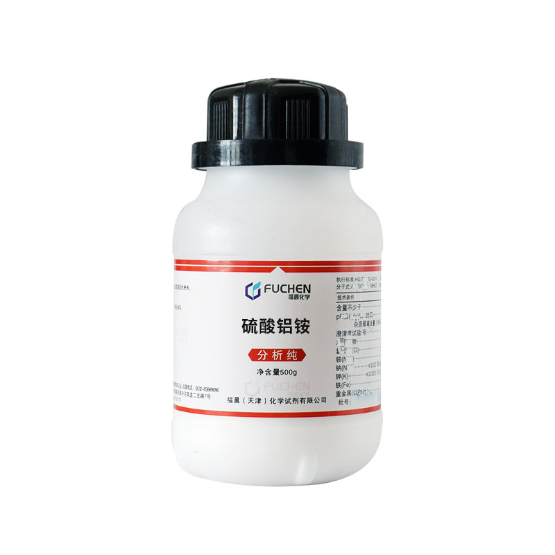 极速硫酸铝铵AR500g十二水铵明矾分析纯化学试剂化W工原料实验用