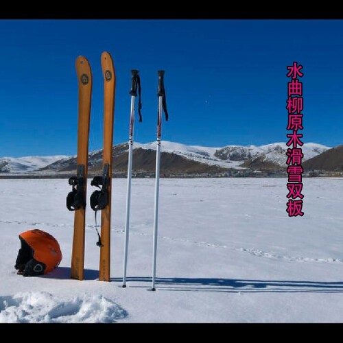 新品时尚高品质原l木水曲柳滑雪双板大人儿童木质滑雪板雪橇可橱