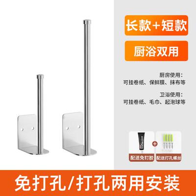 极速厨房抽取式卫生纸收纳盒免打孔壁F挂式保鲜膜纸巾架子家用倒