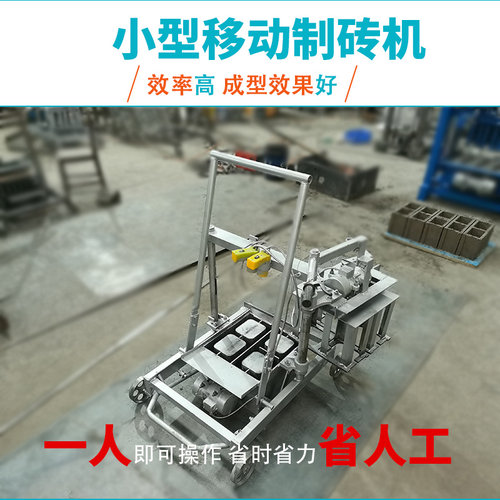 新品小型家用免烧水泥制r砖机手推移动式面包砖透水砖标砖空心垫
