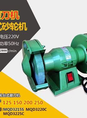 新品家用工业220Vo台式砂轮机电动磨砂机小型打磨机磨刀玉石抛光