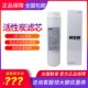 新品 11C净水器滤芯家用开水机活性W炭滤芯替换耗 贺众牌饮水机UF