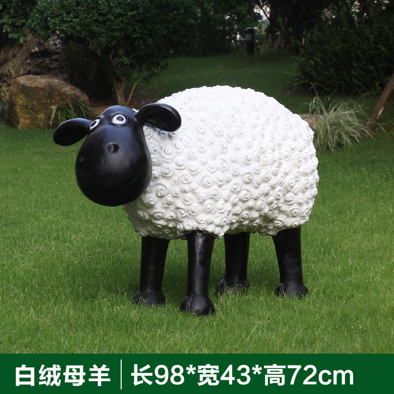 极速园林景观小品玻璃钢卡通植绒羊雕塑户外O公L园动物模型草坪装
