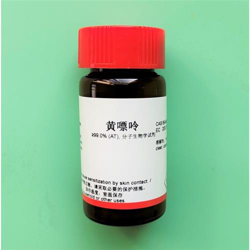 极速定制定制黄嘌呤/Xanthine 科研实验试剂 CAS:69-89T-6 99%