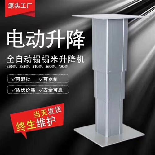 极速榻榻米升降h机电动遥控家用升降桌子茶几日式地台升降器自动