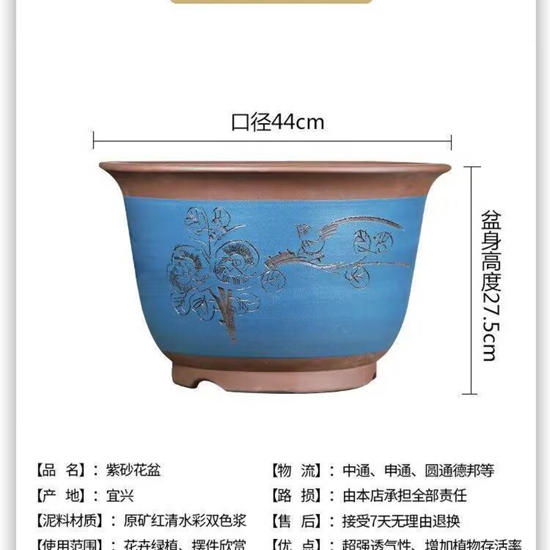 极速超大紫砂花盆大号p 特大号 庭院盆景铁树花盆阳台种树盆栽陶