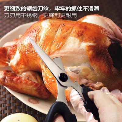 极速日本不锈钢厨房剪刀canary长E谷川家用多功能可拆卸剪子强力
