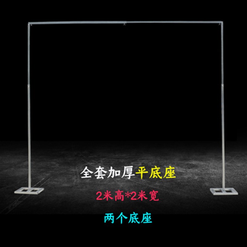 极速大型拍照板相框m宝宝宴婚礼庆KT背景支架加厚伸缩杆方管舞台
