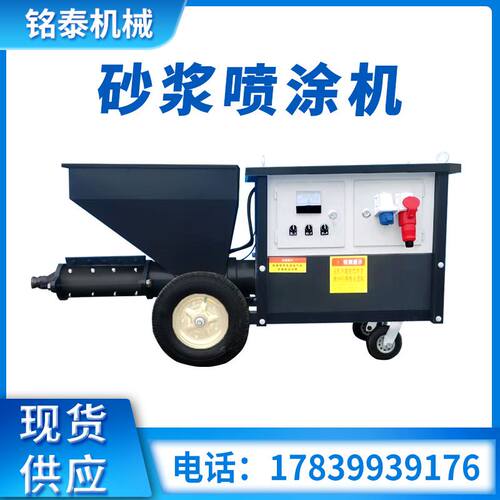 新品水泥砂浆喷涂机室内装修多功能批土白粉抹灰机柴X油款电动款