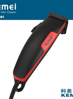 极速Clipper KM-4801 Professional EElectric Rechargeable Trim