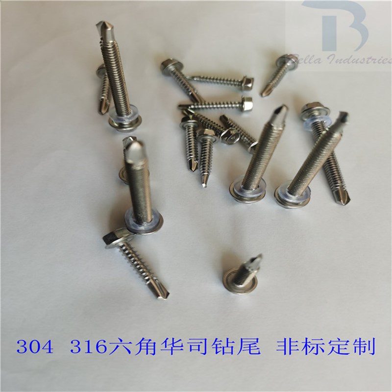 极速ST4.2*38不锈钢盘头v钻尾30A4 316圆头自攻自钻螺钉 非标定制