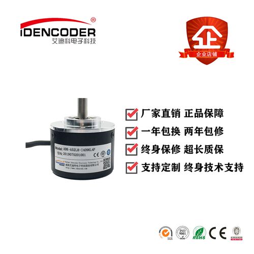 新品全新艾迪科ADK-A52L8-I40D96弯箍机钢筋调直机剪板折弯编码器