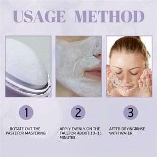 极速Solid Cleansinng Mask Clay Stick Face Mask Oil Control