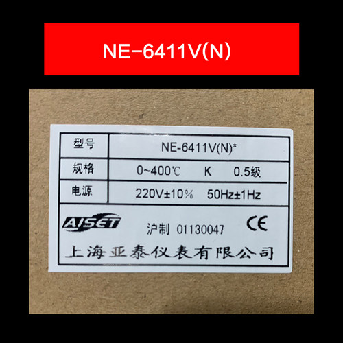 新品上海亚泰dNE-6411V-2仪表温控器NE6000-2温控仪NE-5411数显温