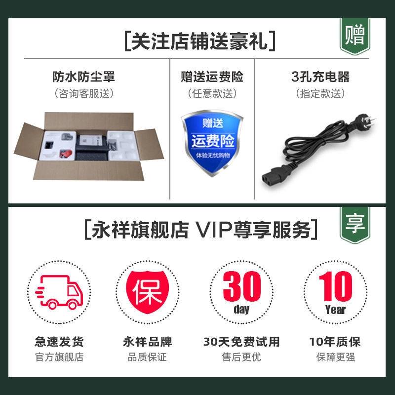 新品永祥电子f秤商用小型电子秤台秤30Kg高精度克重秤卖菜家用市