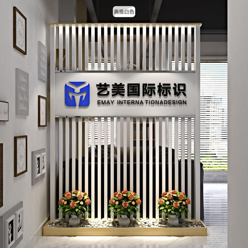 极速公司Logo墙隔断可移动logAo屏风镂空木格栅办公室入户玄关广