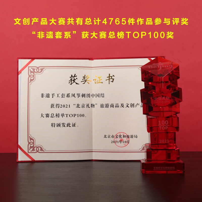 极速繁光远缀点灯彩 diy材料包B灯笼元宵节花草纸花灯传统汉服古