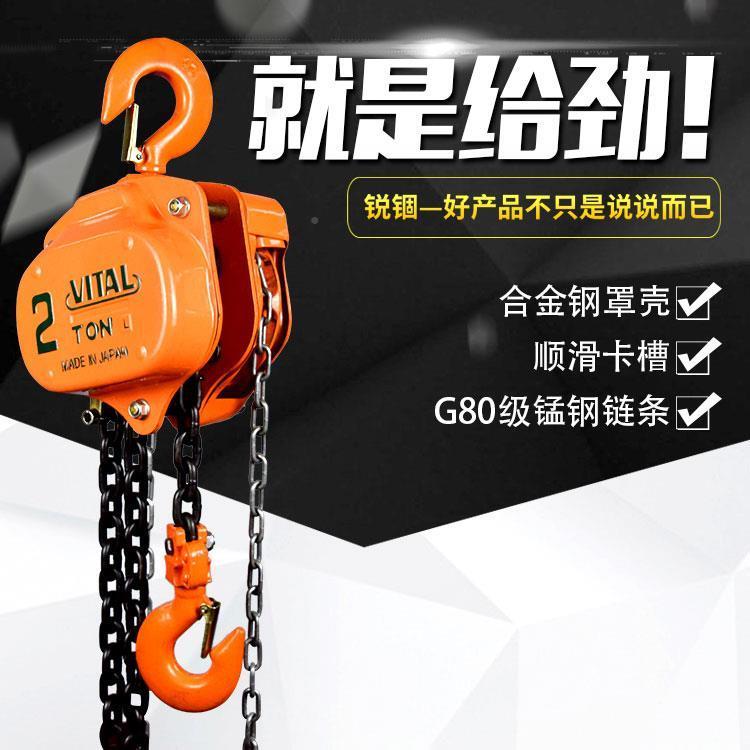 极速新款手拉吊车j1吨/2吨/3吨other/5重吨 滑吊轮起葫芦手动芦3