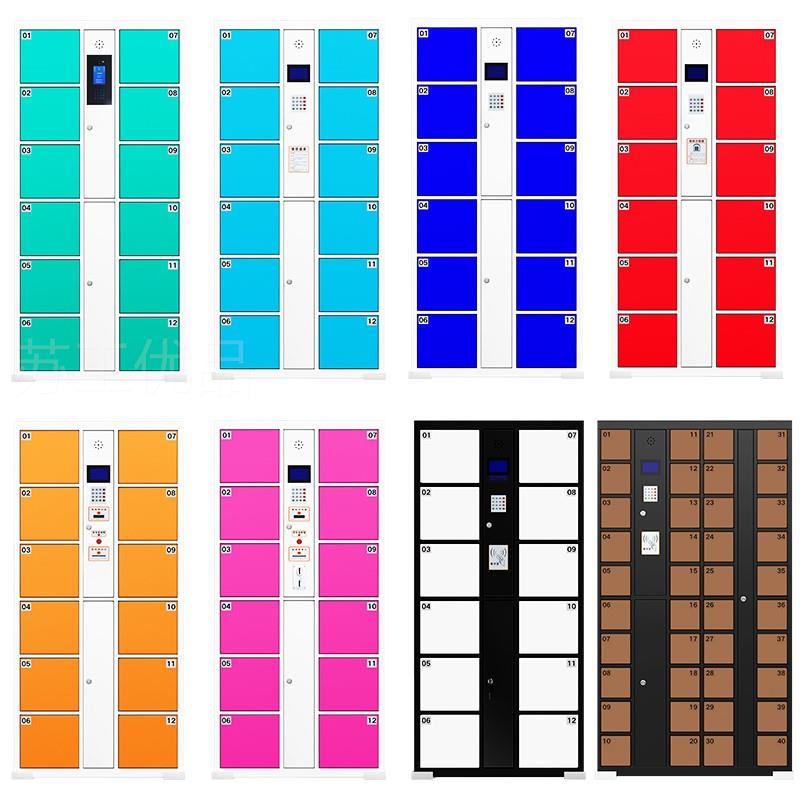 极速。长沙超市电子置物柜扫码寄存柜刷卡指N纹人脸识别智能收纳