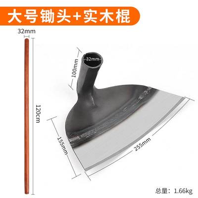 极速锄头农具种j菜两用锄草器农用除草神器家用翻地松土工具多功