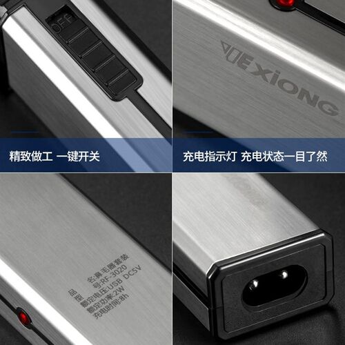 新品电动鼻c毛修剪器男充电式剃鼻毛器男用去刮剪鼻毛修剪刀鼻孔