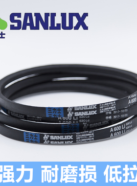 极速齿形三角皮带A型13x11p25 1130 1135 1140 1143 1150电机空调