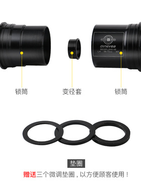 极速山地公d路自行车压入式一体中轴对锁BB30转24mmBB86 92PF30通