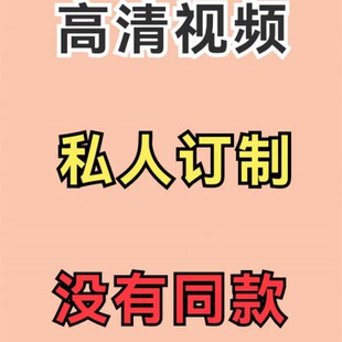 极速创意生日祝福搞笑土味影片录制小哥哥喊O话草裙舞庆祝贺礼物